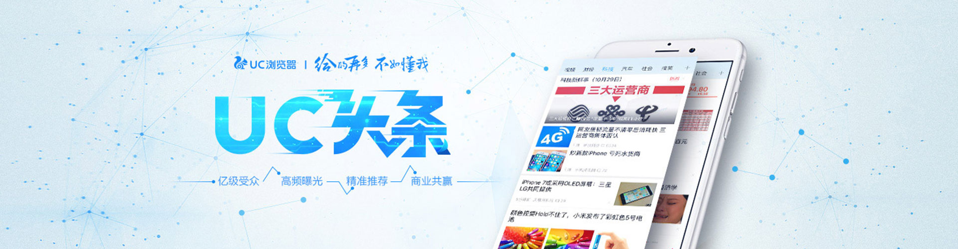 黑龙江sem投放