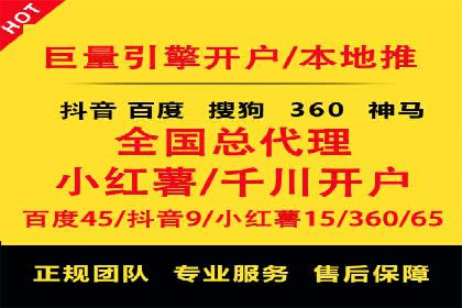 开户返点政策下的用户转化率提升秘诀