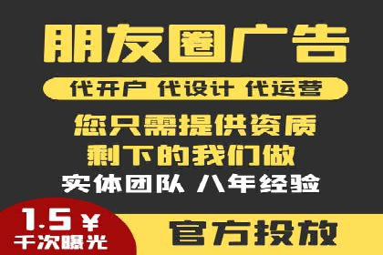 SEM开户技巧：如何实现广告精准投放