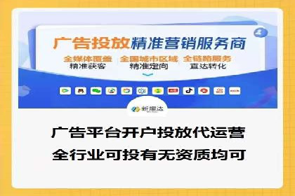 竞价排名案例：精准定位目标客户